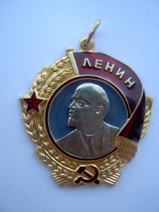 Орден Ленина №196706.