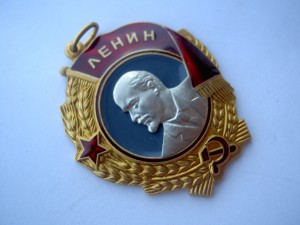 Орден Ленина №261969.