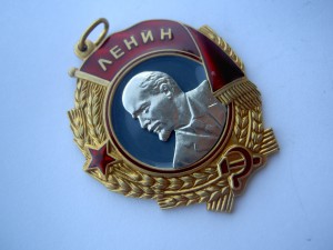 Орден Ленина №395843.