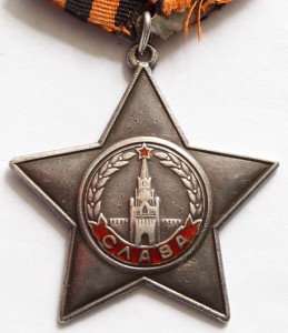 орден "Славы"-2ст.+"Слава"-3ст.+ доки (старшина сапер)