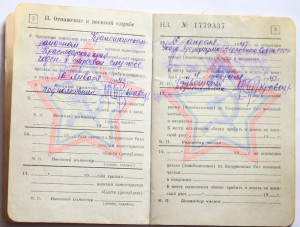 орден "Славы"-2ст.+"Слава"-3ст.+ доки (старшина сапер)