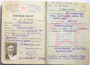орден "Славы"-2ст.+"Слава"-3ст.+ доки (старшина сапер)