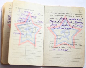 орден "Славы"-2ст.+"Слава"-3ст.+ доки (старшина сапер)