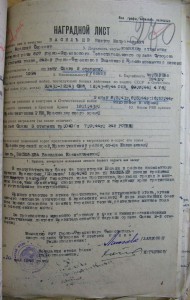 орден "Славы"-2ст.+"Слава"-3ст.+ доки (старшина сапер)