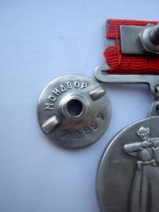 Медаль XX лет РККА на квадроколодке.