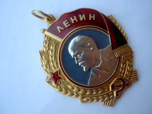 Орден Ленина №396340.