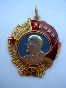 Орден Ленина №396340.