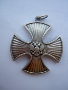 Орден Мужества №6438.