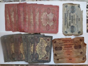 Более 400 бон 1898-1919гг.