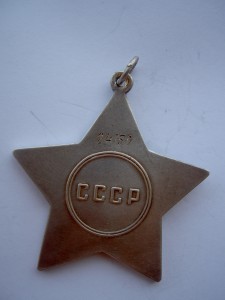 Боевая Слава-2.