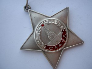 Боевая Слава-3.