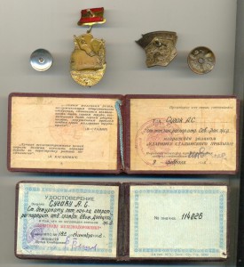 Не частая группа на ЖД, знаки  (2085)