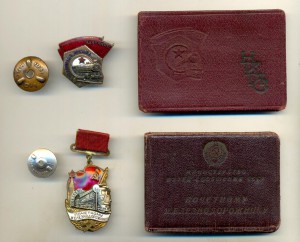 Не частая группа на ЖД, знаки  (2085)