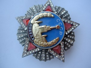 Орден "ПОБЕДА".