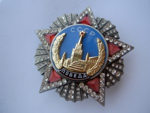 Орден "ПОБЕДА".