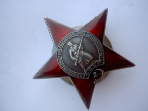 Орден Красной Звезды дубликат №19307.