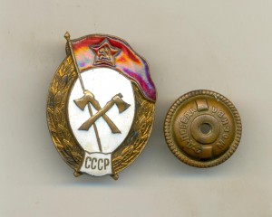 Военное училище, лопатки (2088)
