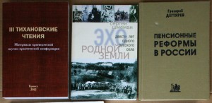 ВНИМАНИЕ - много книг