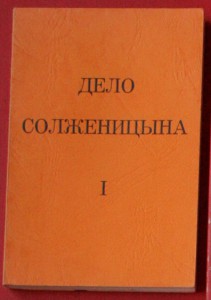 Много эмигрантских книг