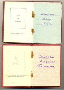 КЗ№3048742, БЗ№2070886, на доках 2072