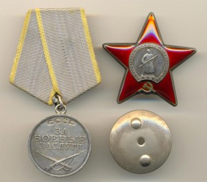 КЗ№3048742, БЗ№2070886, на доках 2072