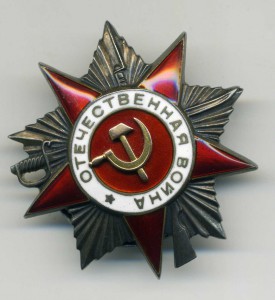 ОВ 2 ст.,1 и 2 Партизаны.