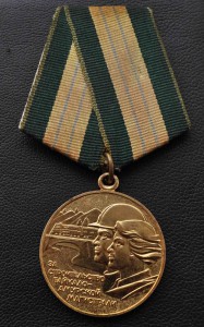 медаль БАМ хорошая Гарантия подлинности, от 1750р