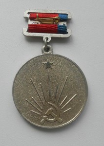 Заслуженный работник транспорта РСФСР с Грамотой!