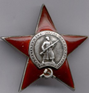 КрЗвезда-№34494 = каллиграфия = за штыковую атаку!