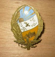 Что за знак? Cколько стоит?