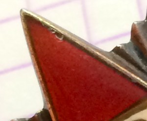 Отечественная война 2 ст. Редкая.