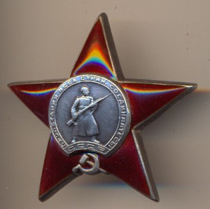 Кр.звезда. пятка