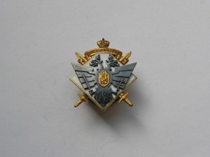 Русский Национальный Союз Участников Войны.