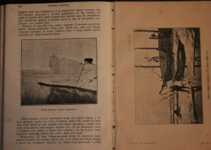 Ф.Нансен Во мраке ночи и во льдах 1-2т.т.1902г.