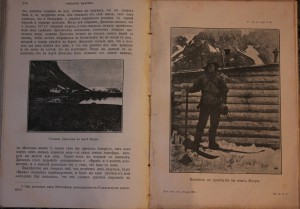 Ф.Нансен Во мраке ночи и во льдах 1-2т.т.1902г.