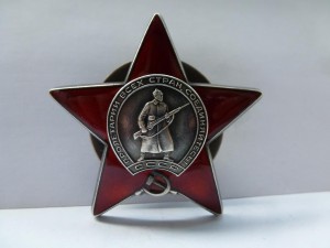 "Красная звезда",№ 3700785,сохран!