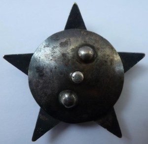 "Красная звезда",№ 203357,пятка!