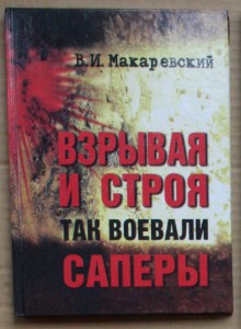 ПОПОЛНЯЕМАЯ-2 ВОВ ВМВ WWII