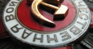 ОВ-2ст. №35тыс. на пограничника! (верхнее МД)