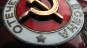 ОВ-2ст. №35тыс. на пограничника! (верхнее МД)