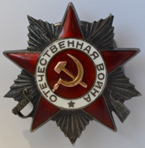 ОВ-2ст. №35тыс. на пограничника! (верхнее МД)