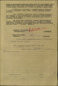 ОВ-2ст. №35тыс. на пограничника! (верхнее МД)