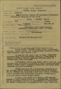 ОВ-2ст. №35тыс. на пограничника! (верхнее МД)