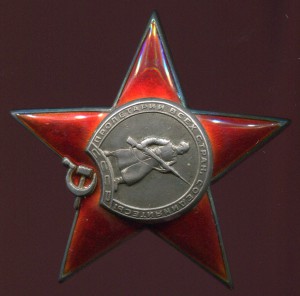 КЗ 57 тыс. за прорыв блокады Ленинграда