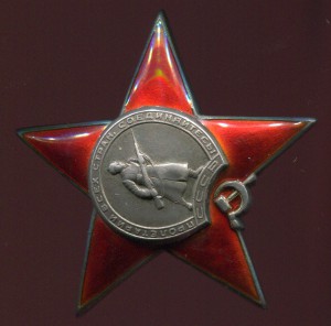 КЗ 57 тыс. за прорыв блокады Ленинграда