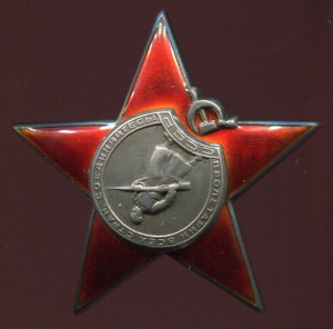 КЗ 57 тыс. за прорыв блокады Ленинграда