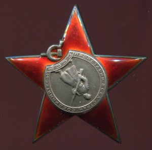 КЗ 57 тыс. за прорыв блокады Ленинграда