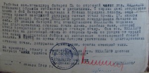 КЗ 57 тыс. за прорыв блокады Ленинграда