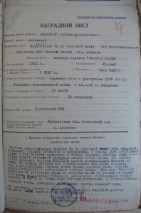 КЗ 57 тыс. за прорыв блокады Ленинграда