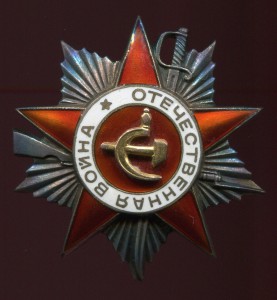 ОВ-2 55 тыс.